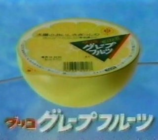 もう販売していない懐かしい物