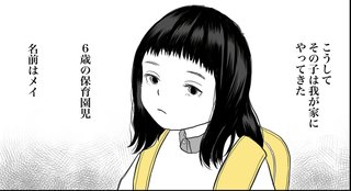 ママスタセレクト総合トピ