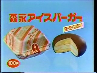 もう販売していない懐かしい物