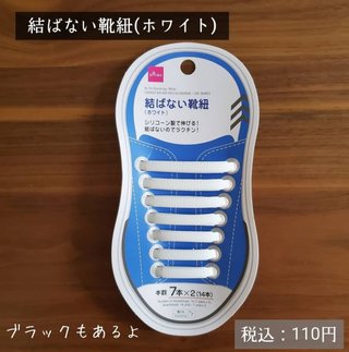 #丁寧じゃない暮らし #意識低め