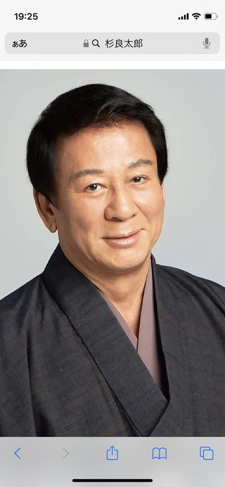 杉良太郎って凄いんだね。里子152人だってよ