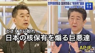 韓国人に謝って交友関係良くしようと思う