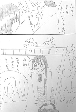 絵の評価お願いします!!