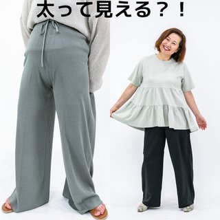 姉はお腹と太ももやばい