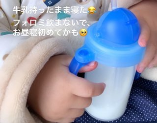 インスタグラマー