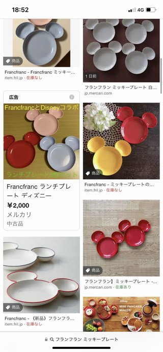 ワンプレートで出すのは何歳まで？