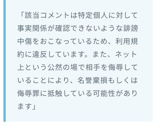 SnowMan【総合】ジャニーズ