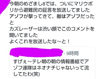 【速報】第三次世界対戦勃発！ロシアがウクライナ進攻へ！