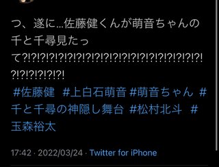 上白石さん姉妹が申し訳ないけど苦手。