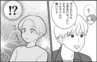 【セレクト漫画】スッキリしたものと納得できないものを教えて！