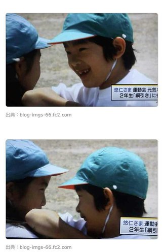 【皇室】敬宮愛子さま、初の記者会見　長所を問われ｢どこでも寝られること｣