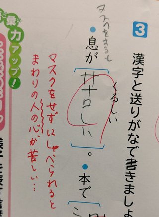 これどう思う？