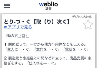 【【　小林麻耶・吟　】】　語り部屋