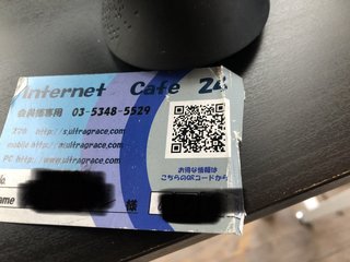 これって何のお店ですか？