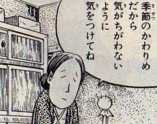 小林麻耶「麻央さんからの手紙」も登場し海老蔵を徹底糾弾のドロ沼