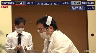 この貼り方、正解なのか！？丸山忠久九段、髪の毛部分に冷却シートをピタピタ 「戦闘力が上がった」