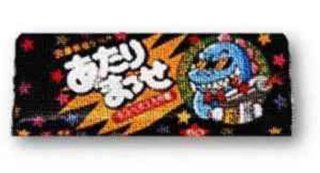 もう販売していない懐かしい物