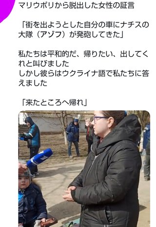 【速報】第三次世界対戦勃発！ロシアがウクライナ進攻へ！