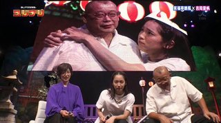 吉岡里帆が嫌いすぎる