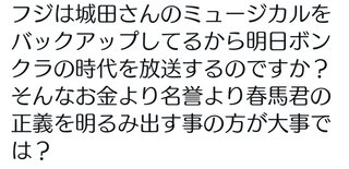 東谷義和が新田真剣佑と大原櫻子、城田優の三角関係暴露「優が寝取りました」
