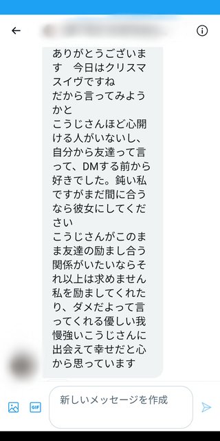 【ちら裏】旦那・家族の愚痴はここで