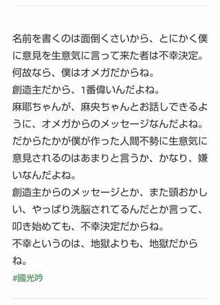 小林麻耶「麻央さんからの手紙」も登場し海老蔵を徹底糾弾のドロ沼