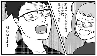 ママスタセレクト総合トピ