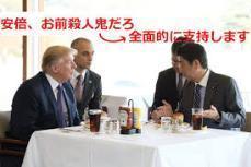 【速報】第三次世界対戦勃発！ロシアがウクライナ進攻へ！