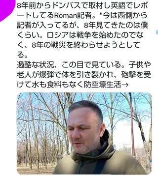【速報】第三次世界対戦勃発！ロシアがウクライナ進攻へ！
