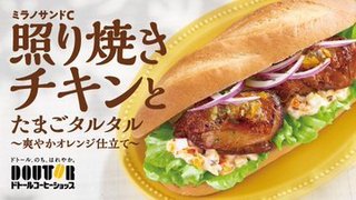 にこにこぷんのぴっころ