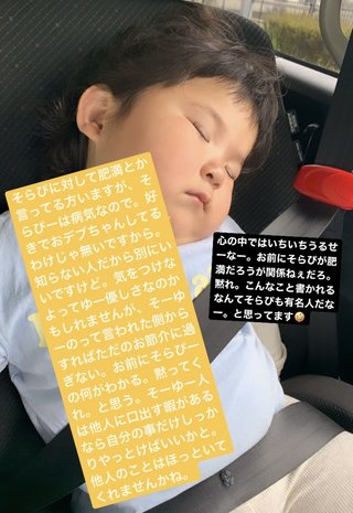 インスタグラマー