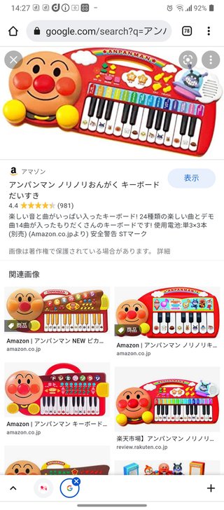 大富豪だけど何か質問ありますか？