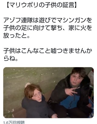 【速報】第三次世界対戦勃発！ロシアがウクライナ進攻へ！