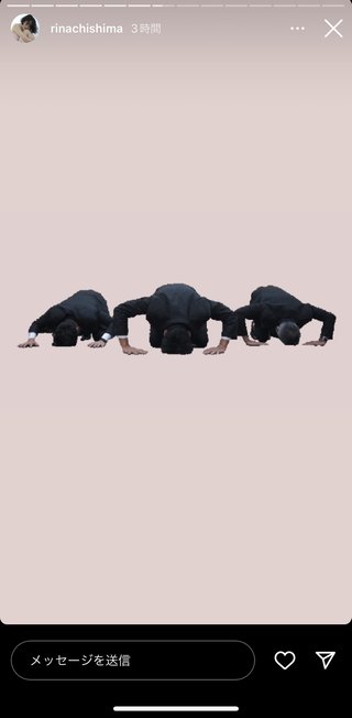 しまむら系 インフルエンサー