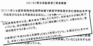 ウクライナ危機を利用した核兵器共有を許すな　日本共産党　#志位和夫 維新は「核共有提言」撤回せよ
