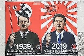 ゼレンスキー大統領ロシア侵攻を日本による「真珠湾攻撃」に例え非難「我々は同じことを経験している」