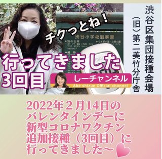 ワクチン打って俳優の宝田明が死亡・歌手の「あべ静江」が脳梗塞で救急搬送