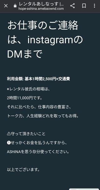 YouTube「あしなっすの一週間」