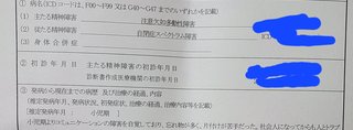 「母親だから出来るんです」当たり前が出来ない保育園の先生に申し訳ない
