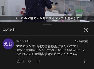 youtuber あぴもえ