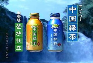 もう販売していない懐かしい物