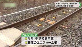 JR総武線の踏切で中学3年生の男子生徒が死亡　野球のユニフォーム姿で自殺か
