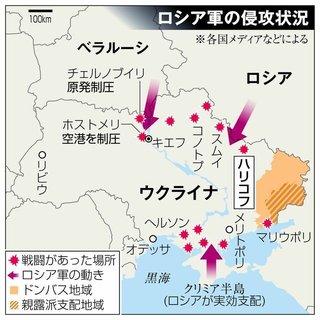 NATO､ウクライナ上空の飛行禁止空域の設定を拒否　ウクライナの防衛網は危機に直面