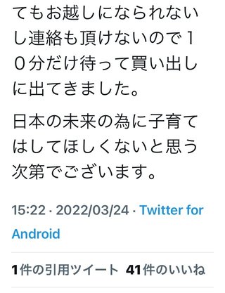 群馬県【総合】