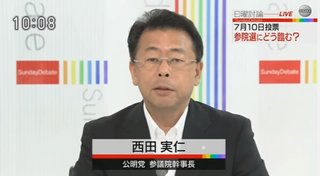 プーチン大好き安倍晋三 