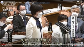 自衛隊“幹部クラスター”を招いた安倍晋三の甥＝岸信千代の“忘年会” 