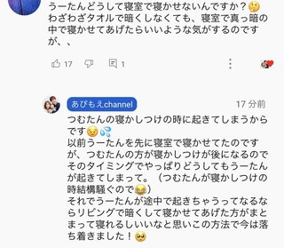 youtuber あぴもえ