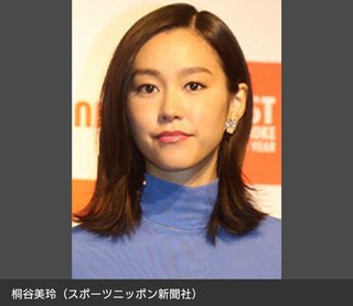 桐谷美玲　16年間所属した事務所を3月いっぱいで退所、独立　今後はモデル業中心に活動
