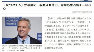 コロナワクチン副反応は92％が軽度、米CDCが大規模調査で報告