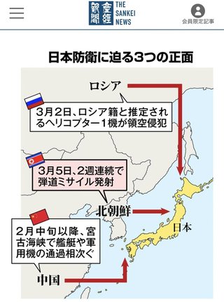 みんなはもし逃げるならどこの国？